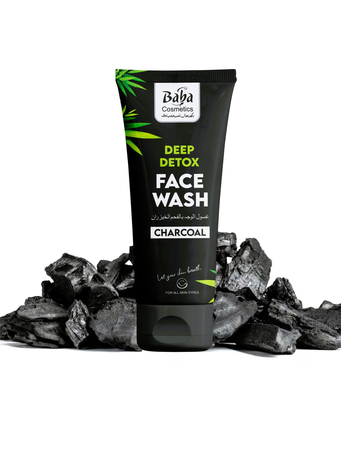 face wash (Charcoal) - Babacosmetics