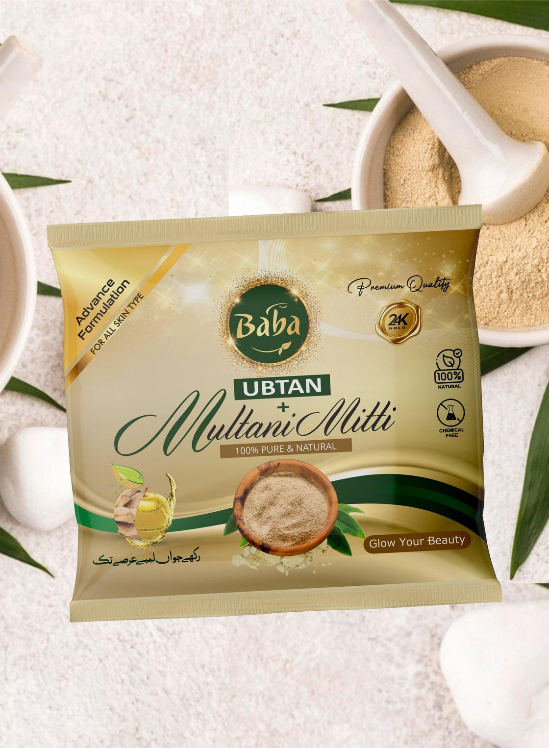 Organic Multani Mitti (for glowing skin) - Babacosmetics