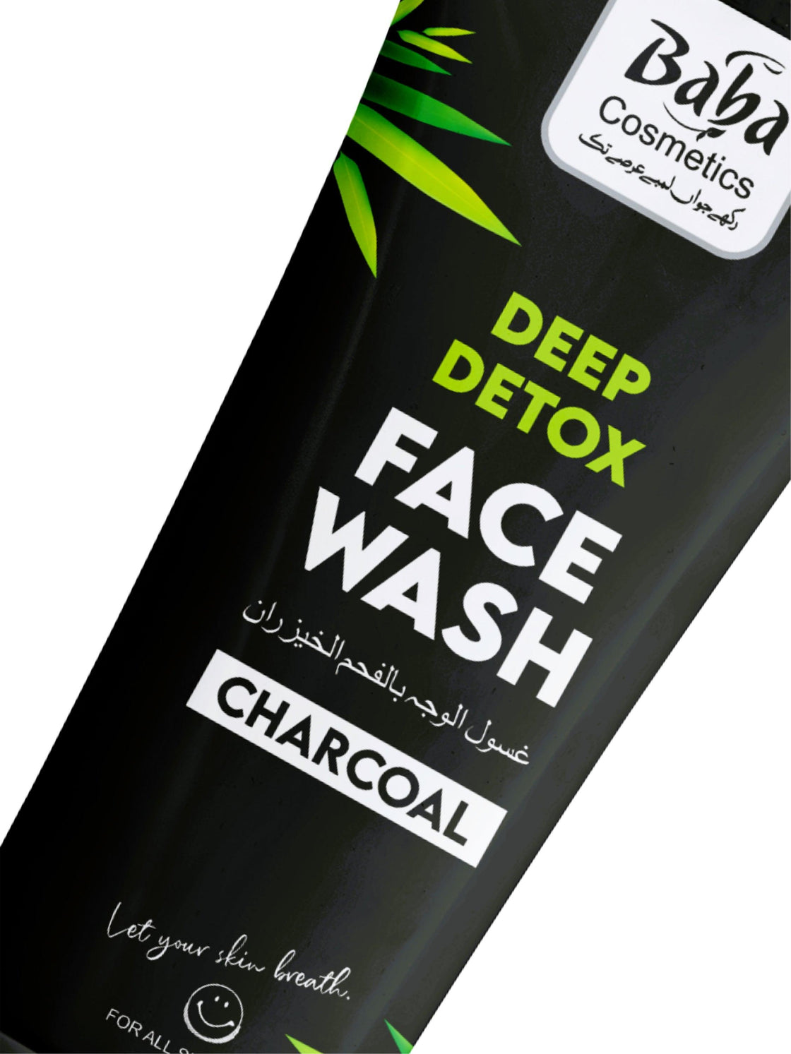 face wash (Charcoal) - Babacosmetics
