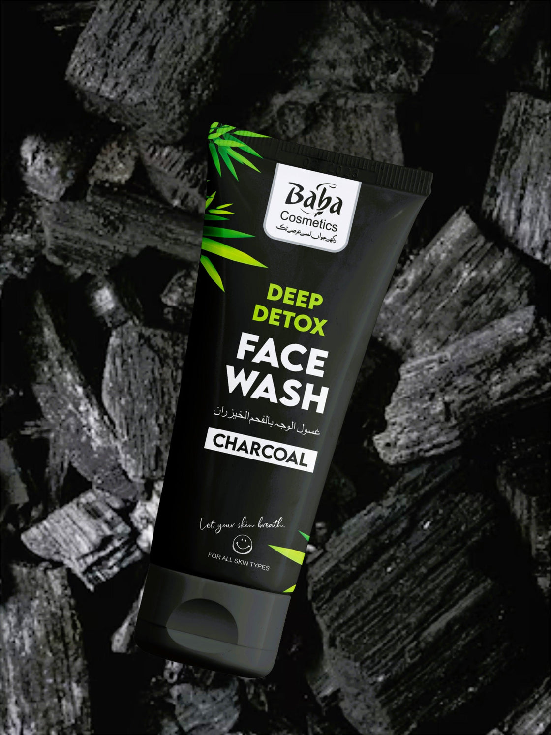 face wash (Charcoal) - Babacosmetics
