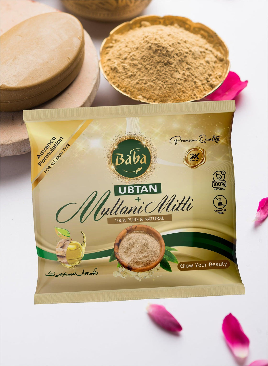 Organic Multani Mitti (for glowing skin) - Babacosmetics