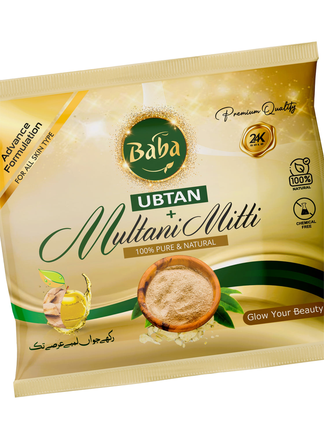 Multani mitti (5 packs) - Babacosmetics