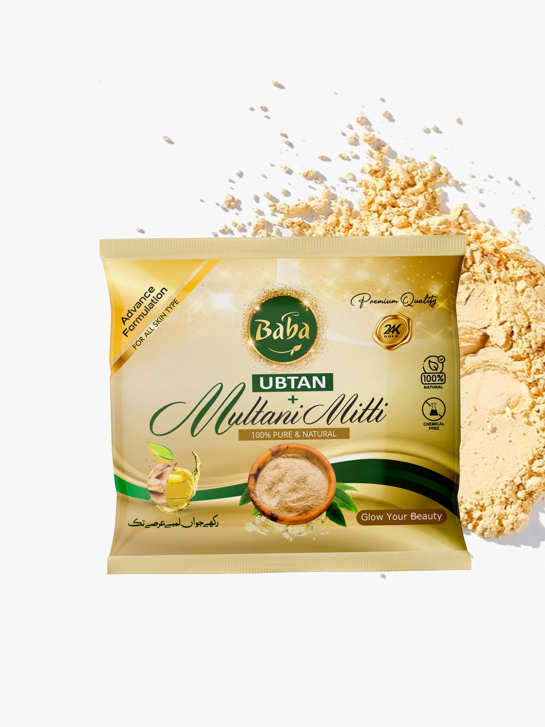 Multani mitti (5 packs) - Babacosmetics