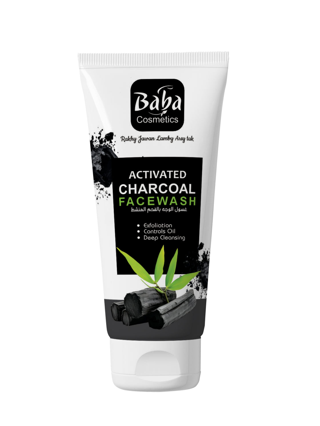activated charcoal facewash