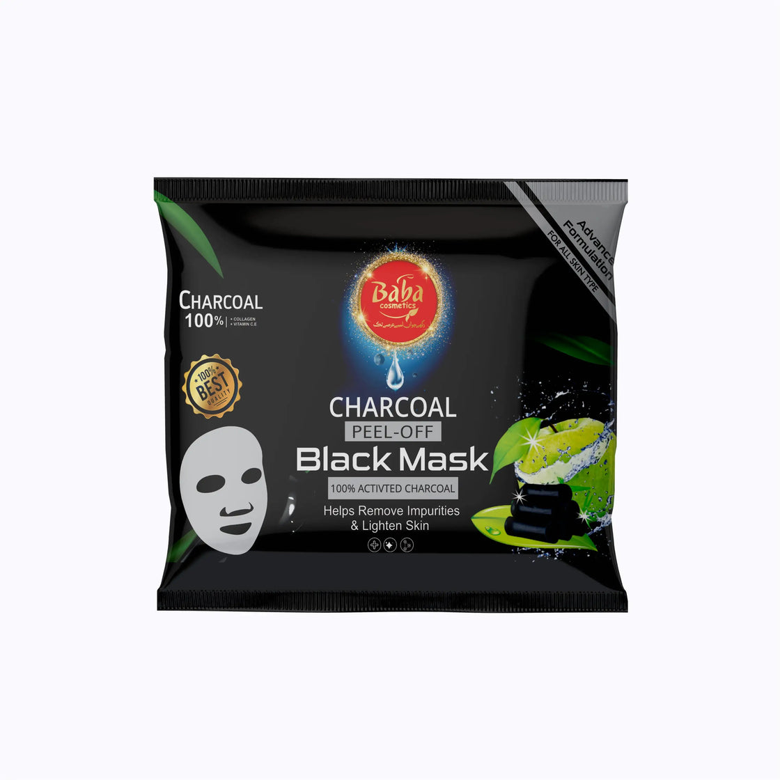 Charcoal Mask (5 Packs)